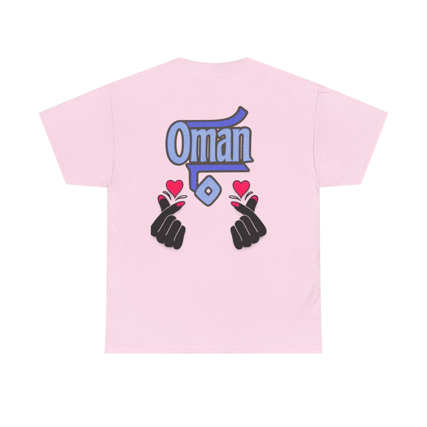 Oman Graphic Tee, Oman pride tee.Oman love