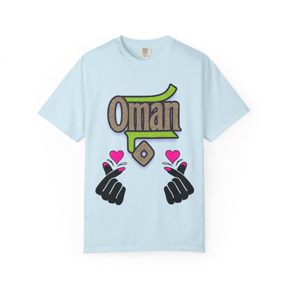 Oman Heart Hands T-Shirt | Oman in heart  | Soft Cotton Love, Casual Gift, Travel Apparel, Cultural Pride, Statement Wear