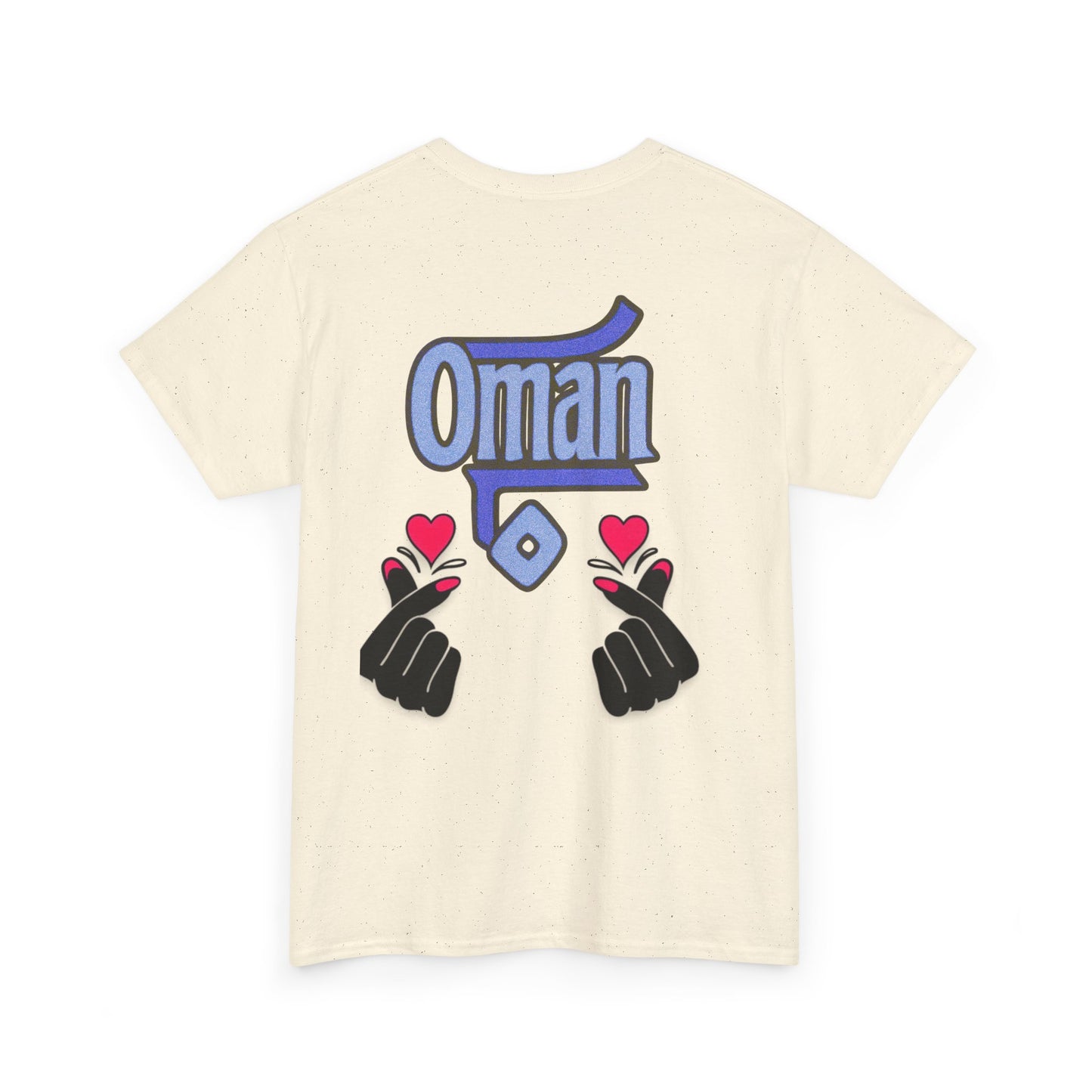 Oman Graphic Tee, Oman pride tee.Oman love