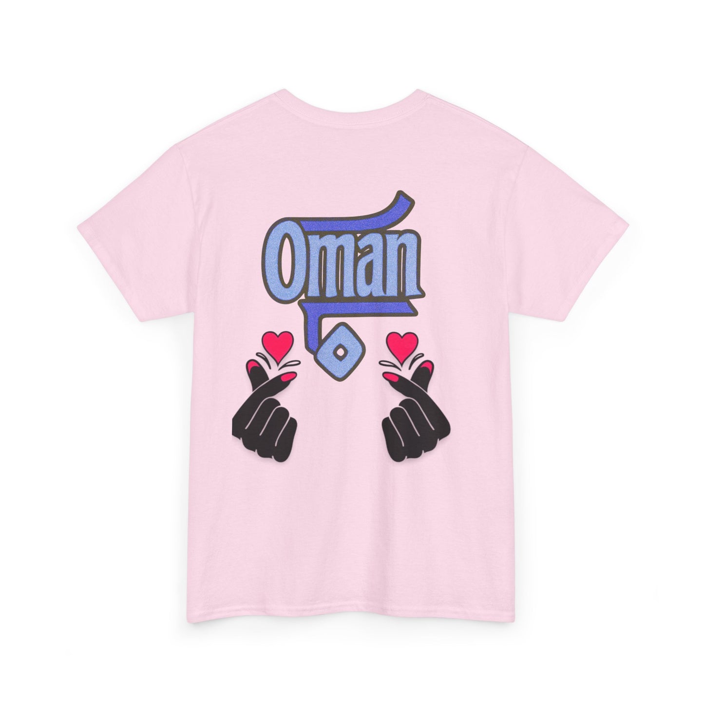 Oman Graphic Tee, Oman pride tee.Oman love
