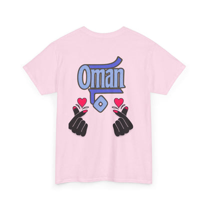 Oman Graphic Tee, Oman pride tee.Oman love