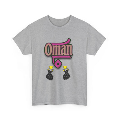 Oman Graphic Tee, Oman pride tee.Oman love