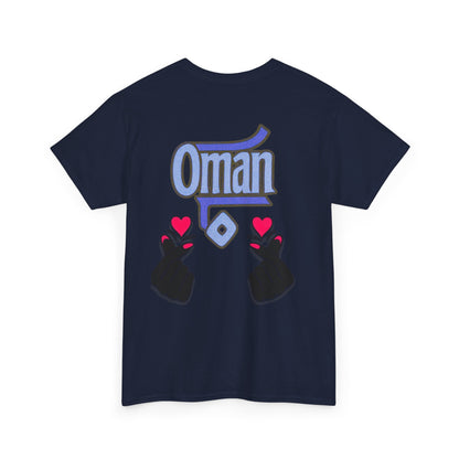 Oman Graphic Tee, Oman pride tee.Oman love