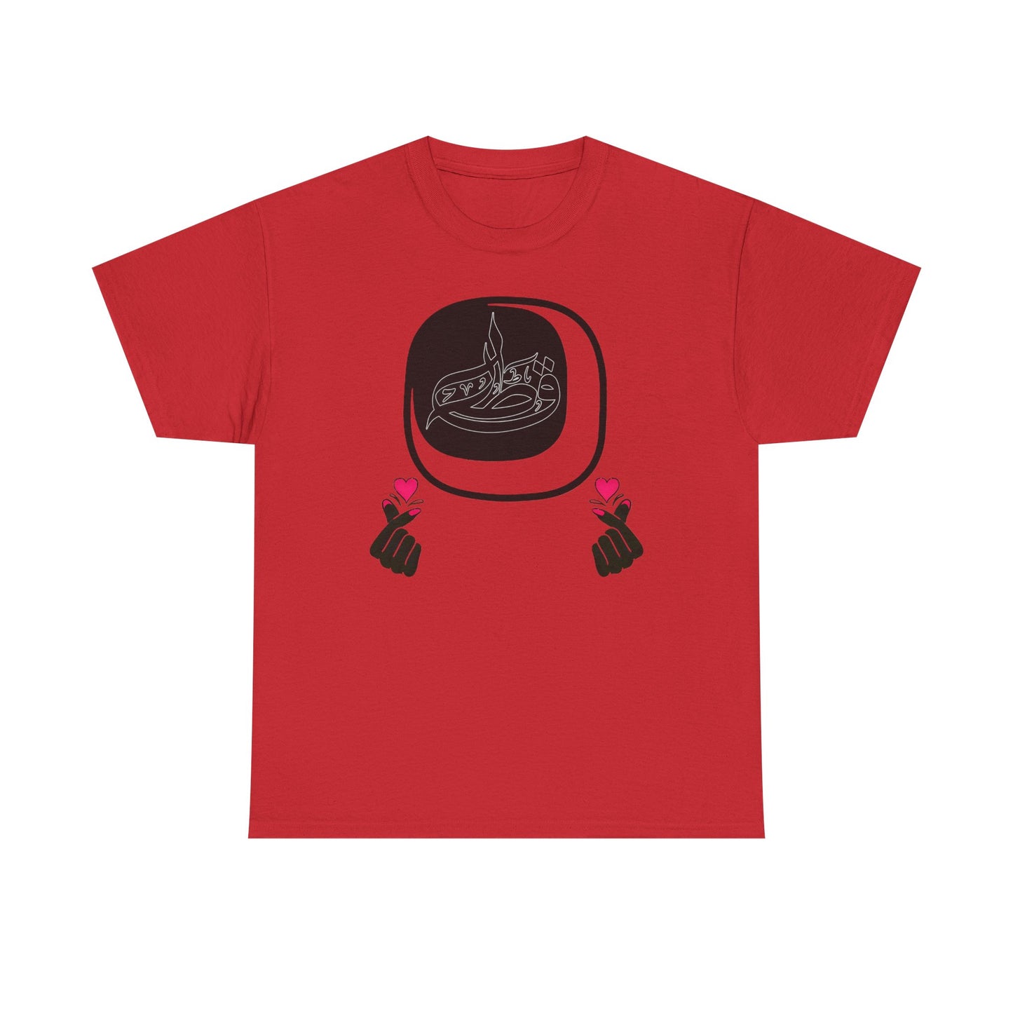 qatar pride tee,qatar love tee,qatar in heart tee