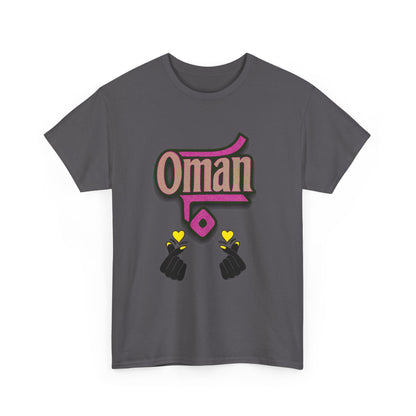 Oman Graphic Tee, Oman pride tee.Oman love