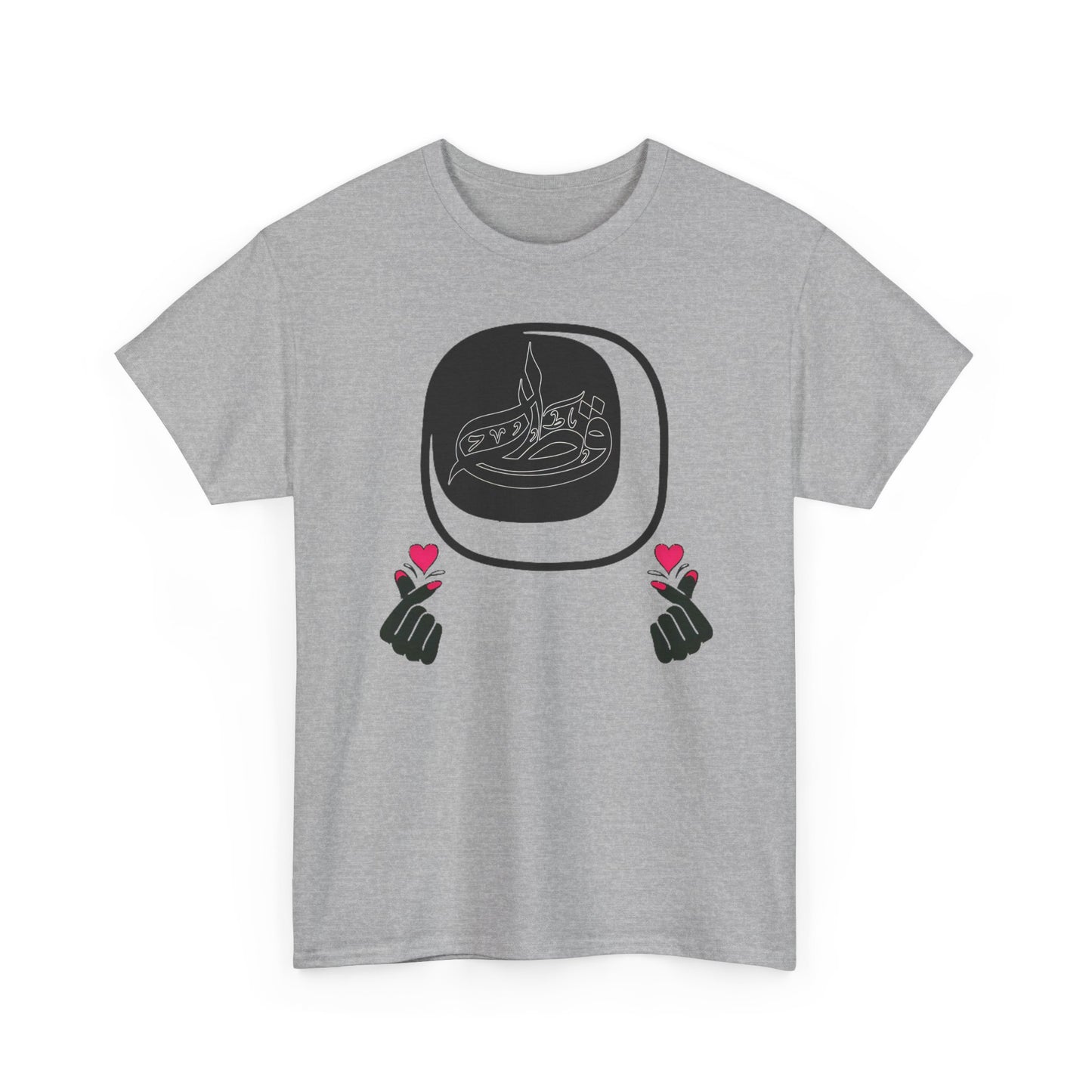 qatar pride tee,qatar love tee,qatar in heart tee