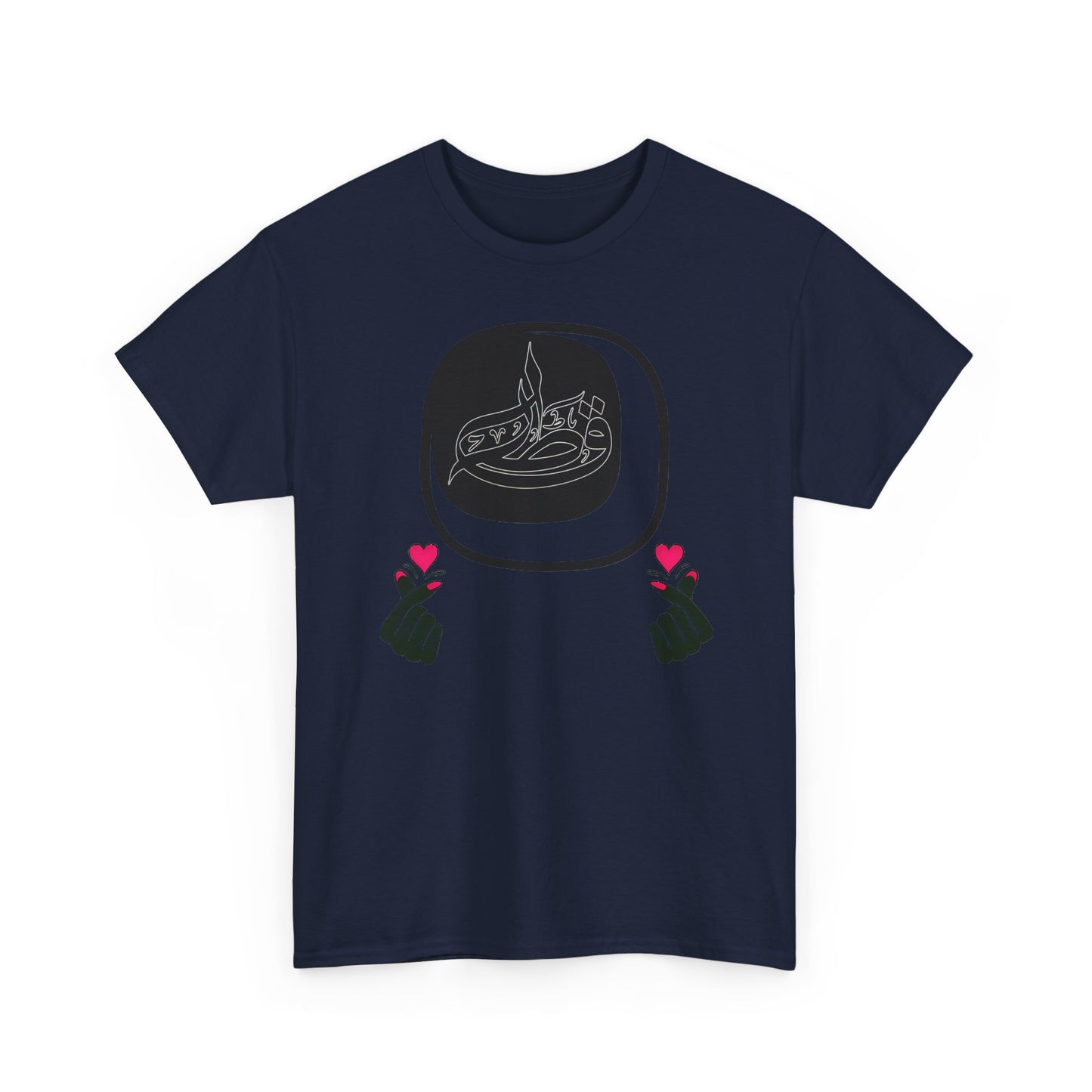 qatar pride tee,qatar love tee,qatar in heart tee