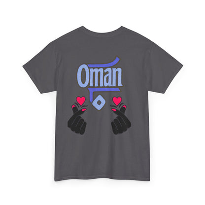Oman Graphic Tee, Oman pride tee.Oman love
