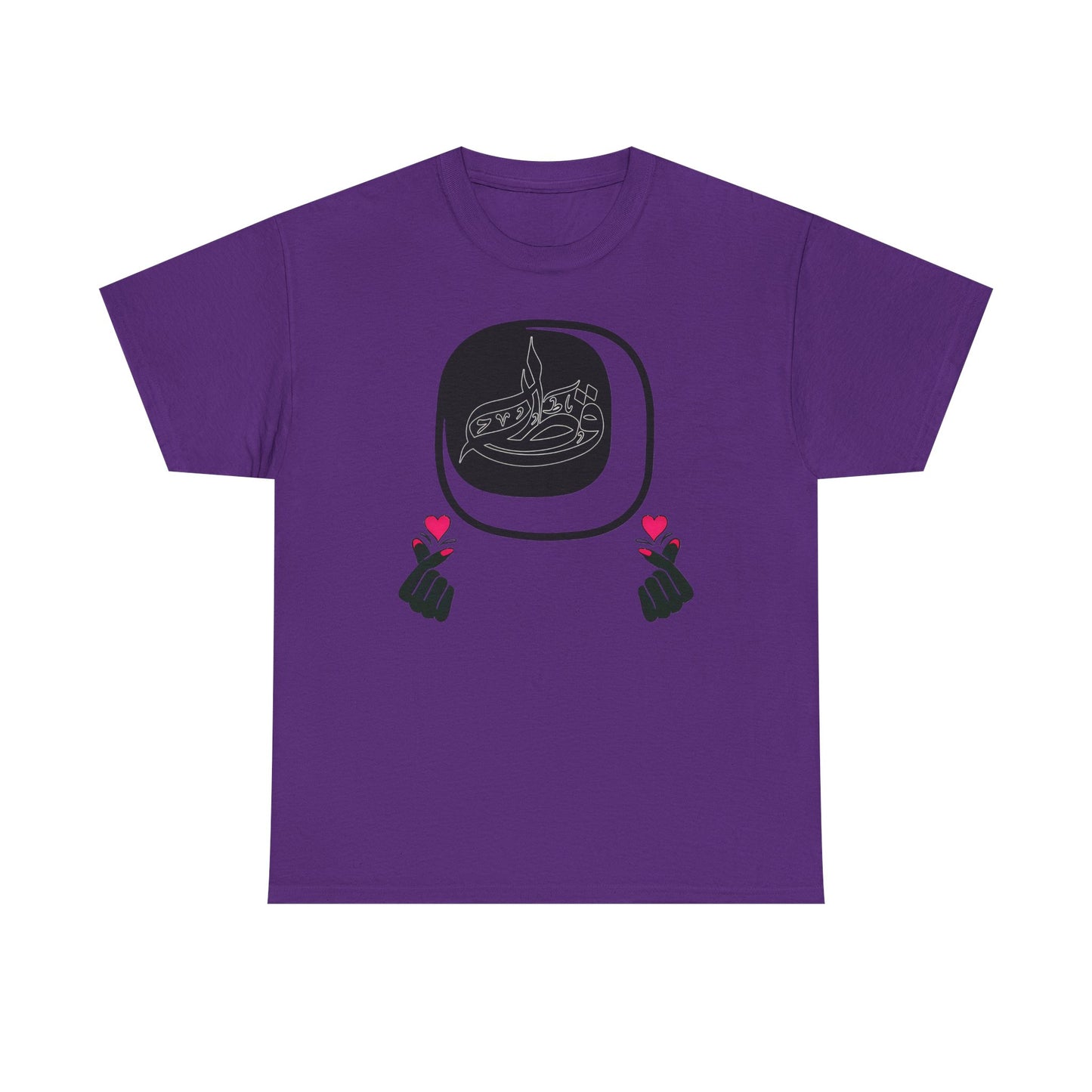 qatar pride tee,qatar love tee,qatar in heart tee