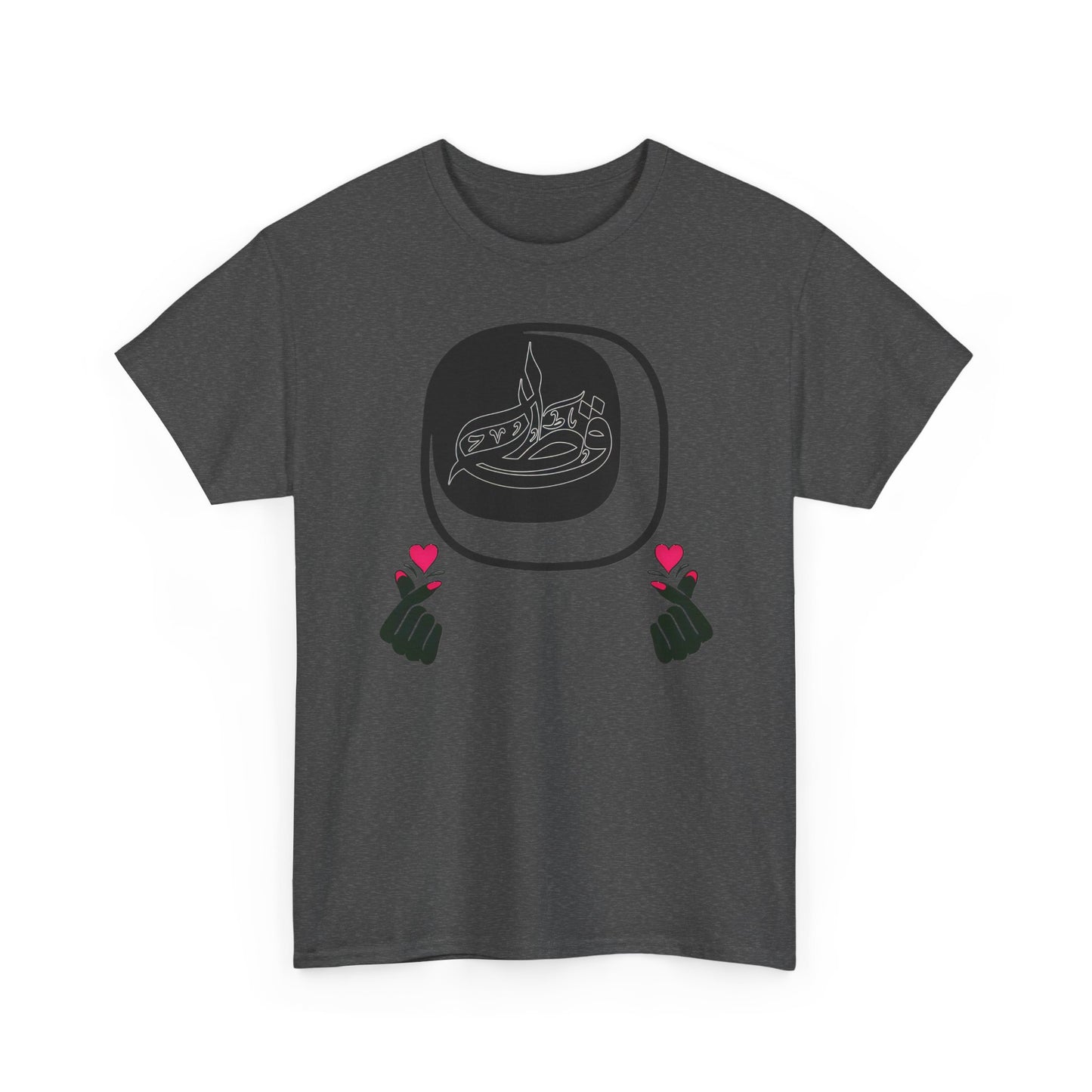 qatar pride tee,qatar love tee,qatar in heart tee