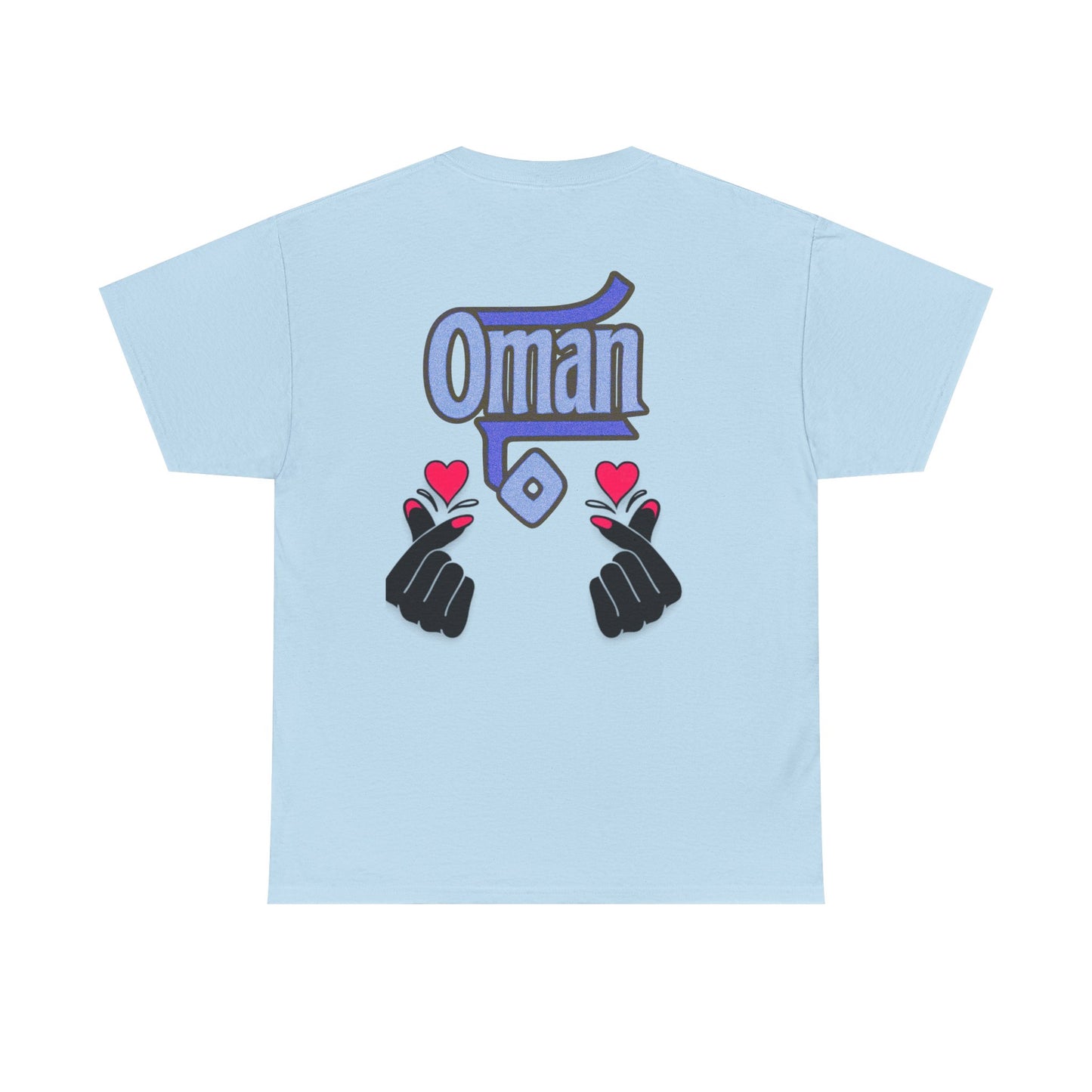 Oman Graphic Tee, Oman pride tee.Oman love