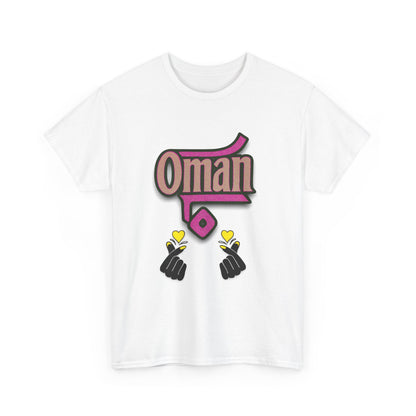Oman Graphic Tee, Oman pride tee.Oman love