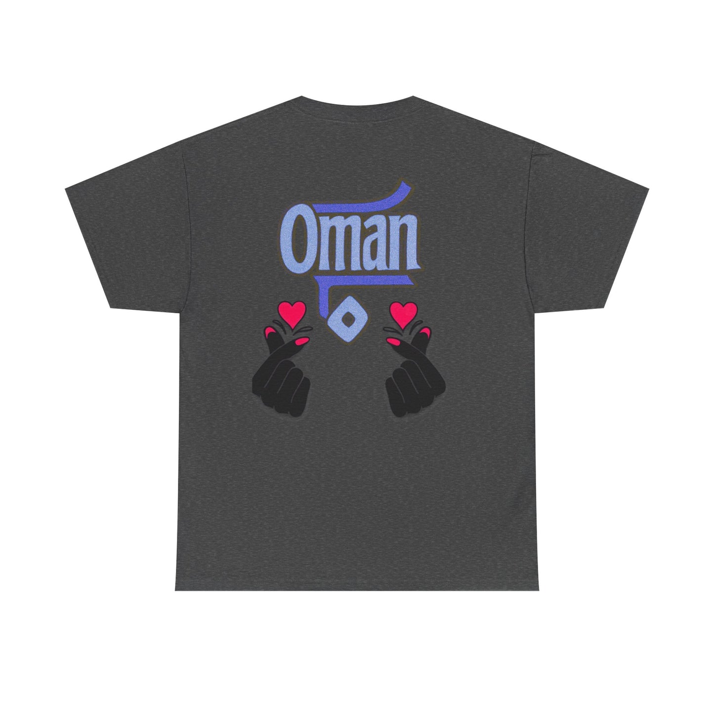 Oman Graphic Tee, Oman pride tee.Oman love