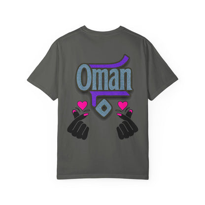 Oman Heart Hands T-Shirt | Oman in heart  | Soft Cotton Love, Casual Gift, Travel Apparel, Cultural Pride, Statement Wear
