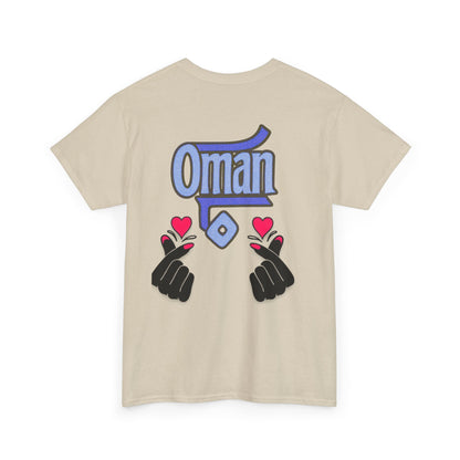 Oman Graphic Tee, Oman pride tee.Oman love