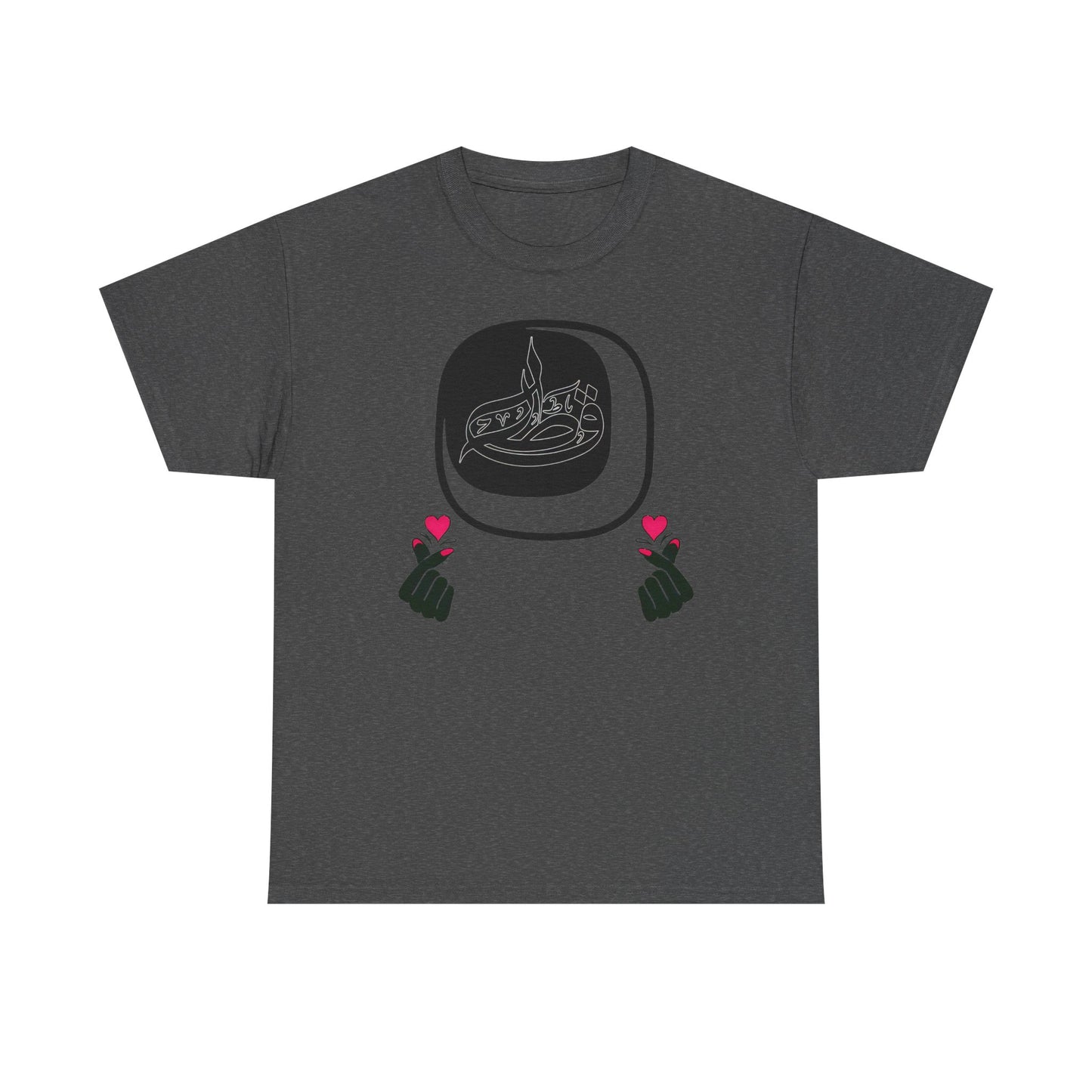 qatar pride tee,qatar love tee,qatar in heart tee