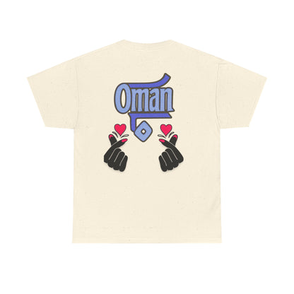 Oman Graphic Tee, Oman pride tee.Oman love