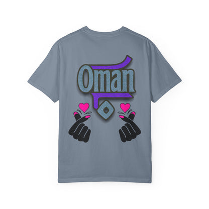 Oman Heart Hands T-Shirt | Oman in heart  | Soft Cotton Love, Casual Gift, Travel Apparel, Cultural Pride, Statement Wear