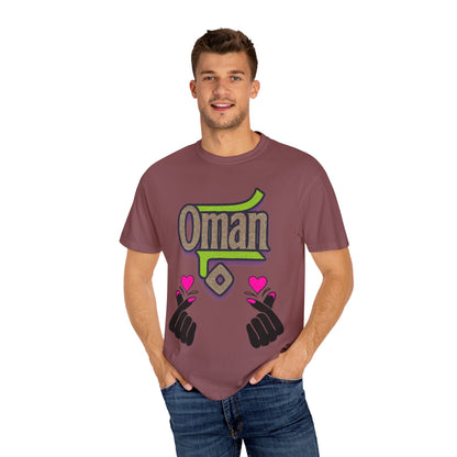 Oman Heart Hands T-Shirt | Oman in heart  | Soft Cotton Love, Casual Gift, Travel Apparel, Cultural Pride, Statement Wear