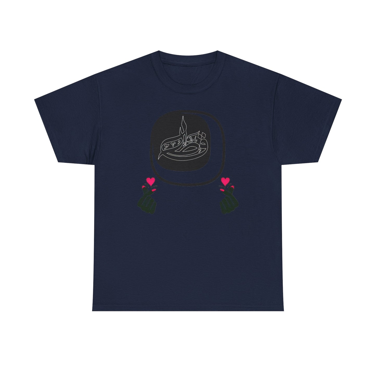 qatar pride tee,qatar love tee,qatar in heart tee