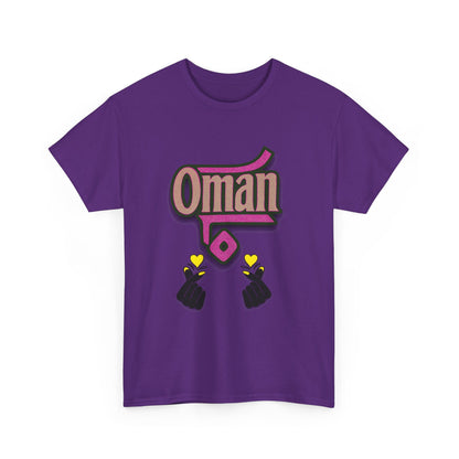 Oman Graphic Tee, Oman pride tee.Oman love