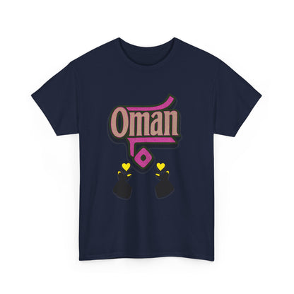 Oman Graphic Tee, Oman pride tee.Oman love