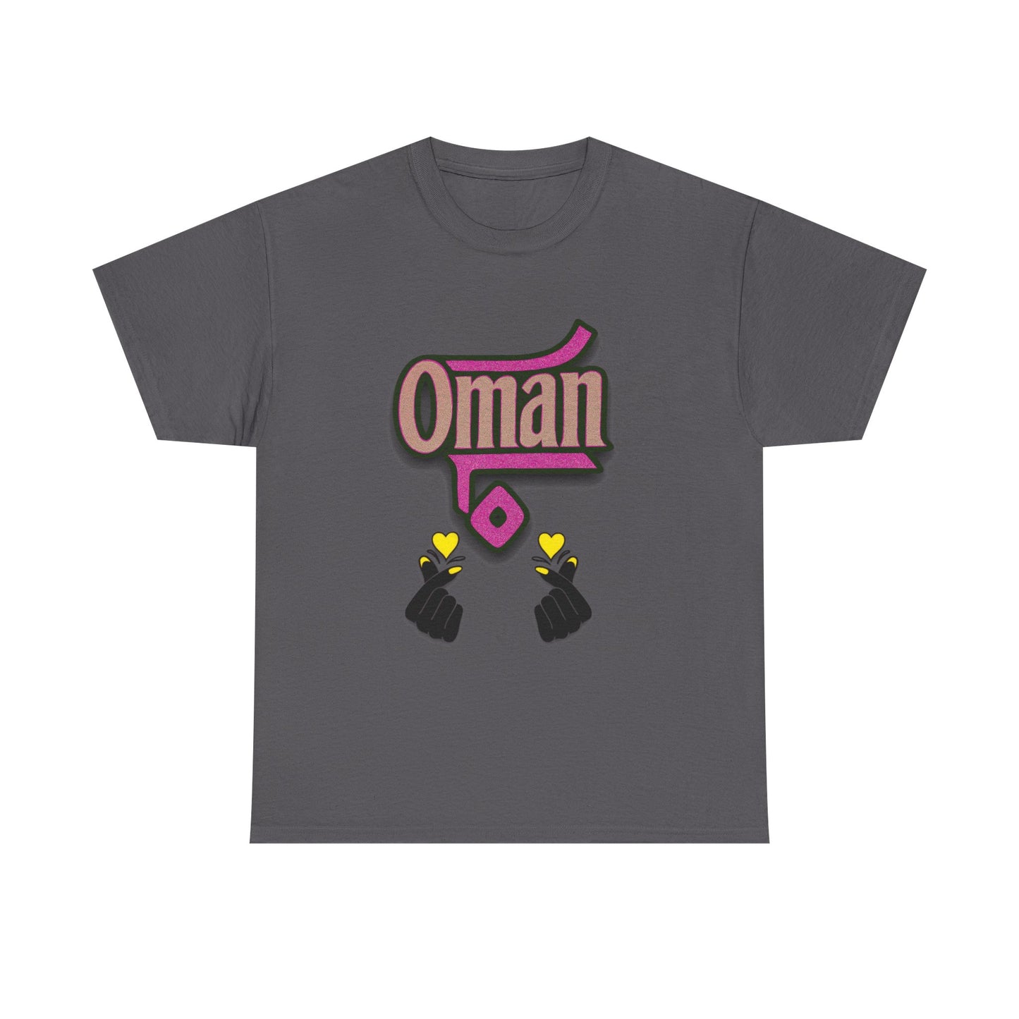 Oman Graphic Tee, Oman pride tee.Oman love