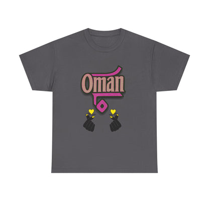 Oman Graphic Tee, Oman pride tee.Oman love