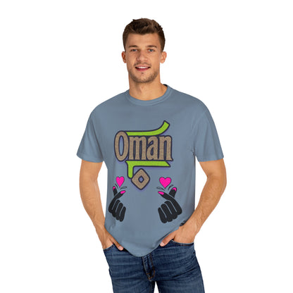 Oman Heart Hands T-Shirt | Oman in heart  | Soft Cotton Love, Casual Gift, Travel Apparel, Cultural Pride, Statement Wear