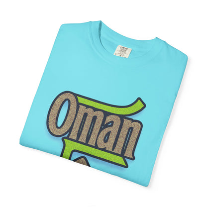 Oman Heart Hands T-Shirt | Oman in heart  | Soft Cotton Love, Casual Gift, Travel Apparel, Cultural Pride, Statement Wear