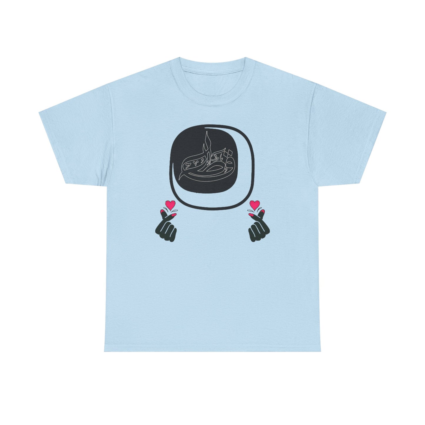 qatar pride tee,qatar love tee,qatar in heart tee