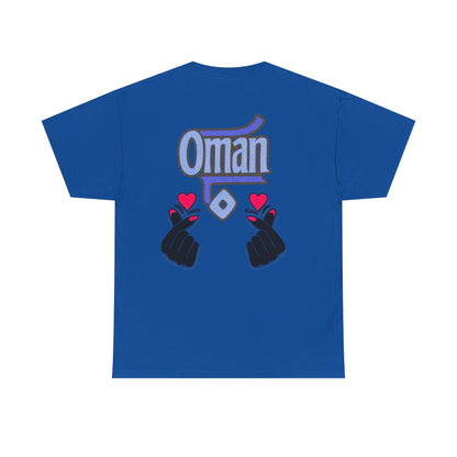 Oman Graphic Tee, Oman pride tee.Oman love