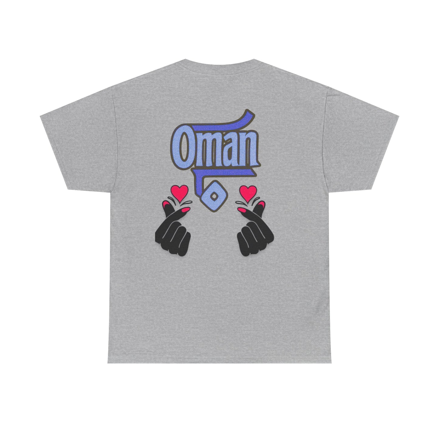 Oman Graphic Tee, Oman pride tee.Oman love