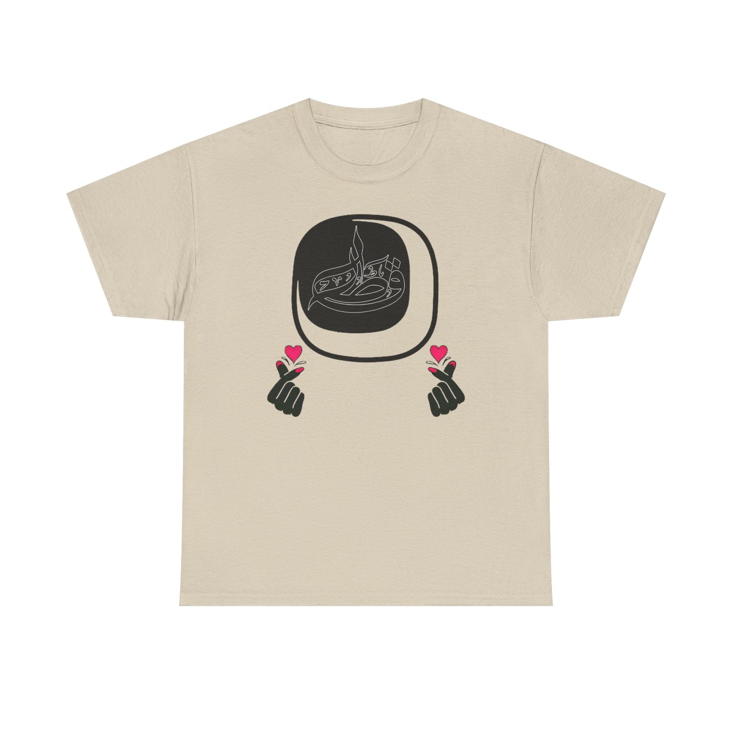 qatar pride tee,qatar love tee,qatar in heart tee