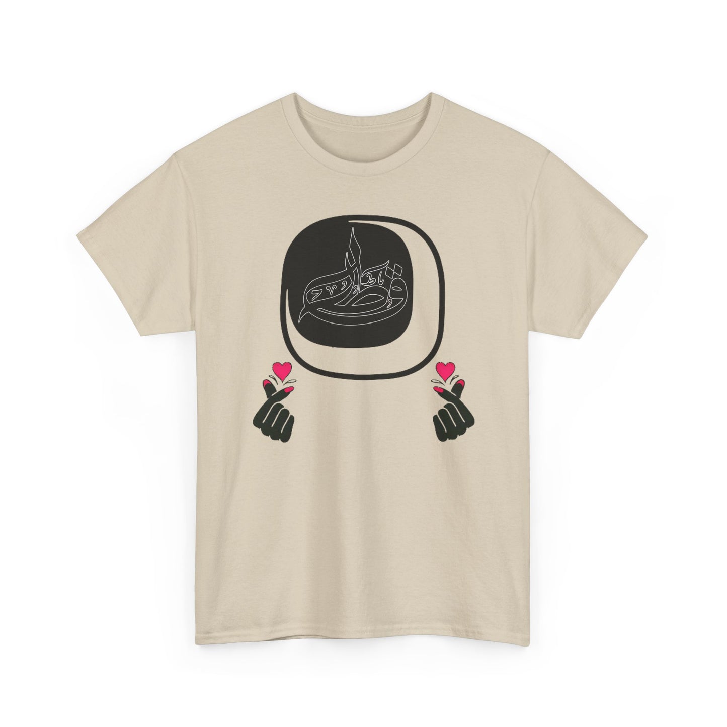qatar pride tee,qatar love tee,qatar in heart tee