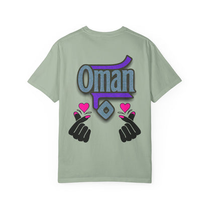 Oman Heart Hands T-Shirt | Oman in heart  | Soft Cotton Love, Casual Gift, Travel Apparel, Cultural Pride, Statement Wear