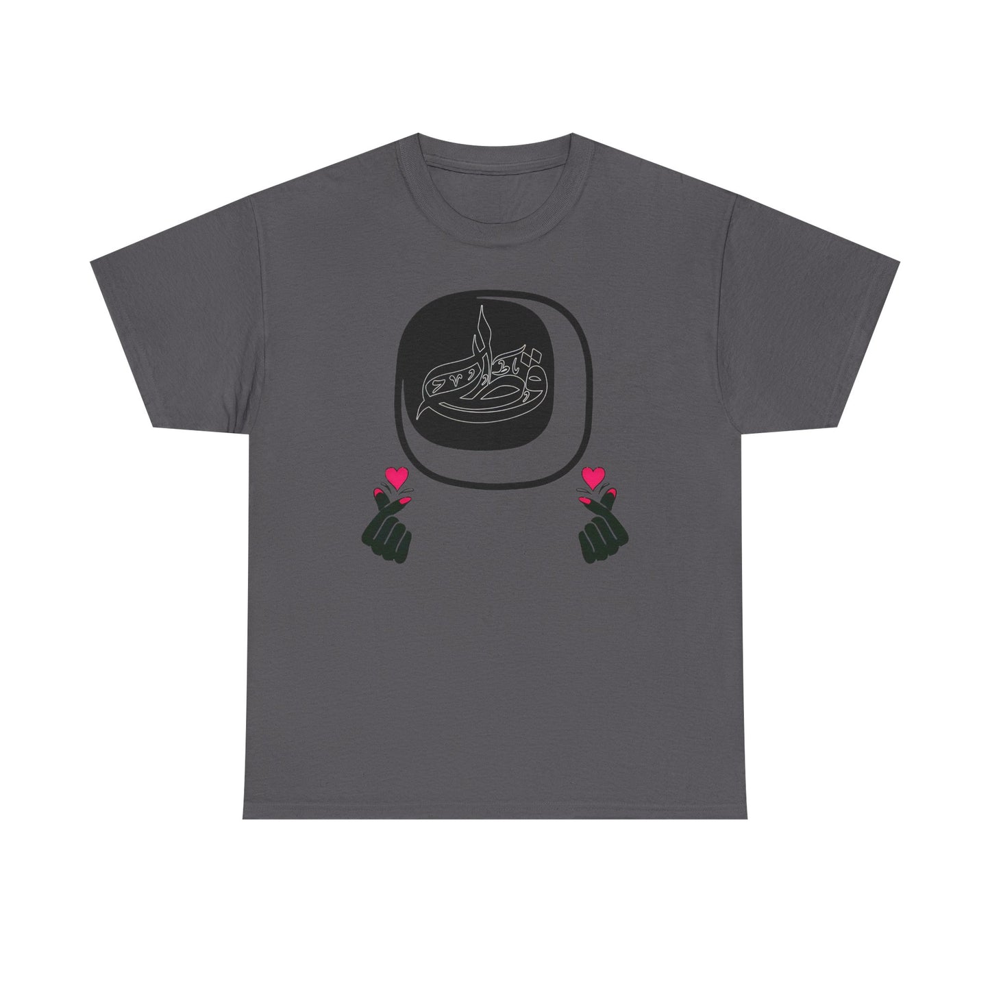 qatar pride tee,qatar love tee,qatar in heart tee