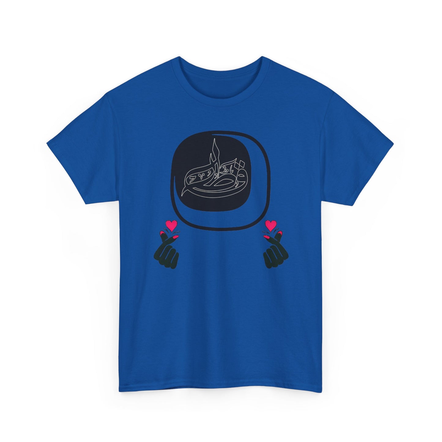 qatar pride tee,qatar love tee,qatar in heart tee