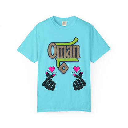 Oman Heart Hands T-Shirt | Oman in heart  | Soft Cotton Love, Casual Gift, Travel Apparel, Cultural Pride, Statement Wear