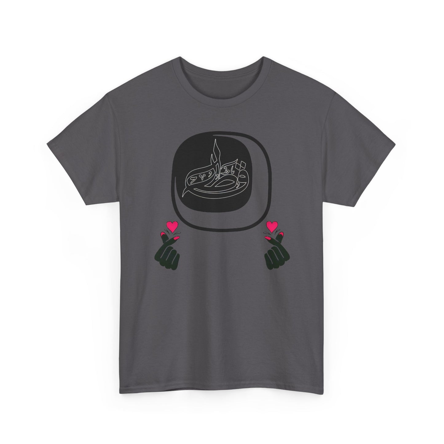 qatar pride tee,qatar love tee,qatar in heart tee