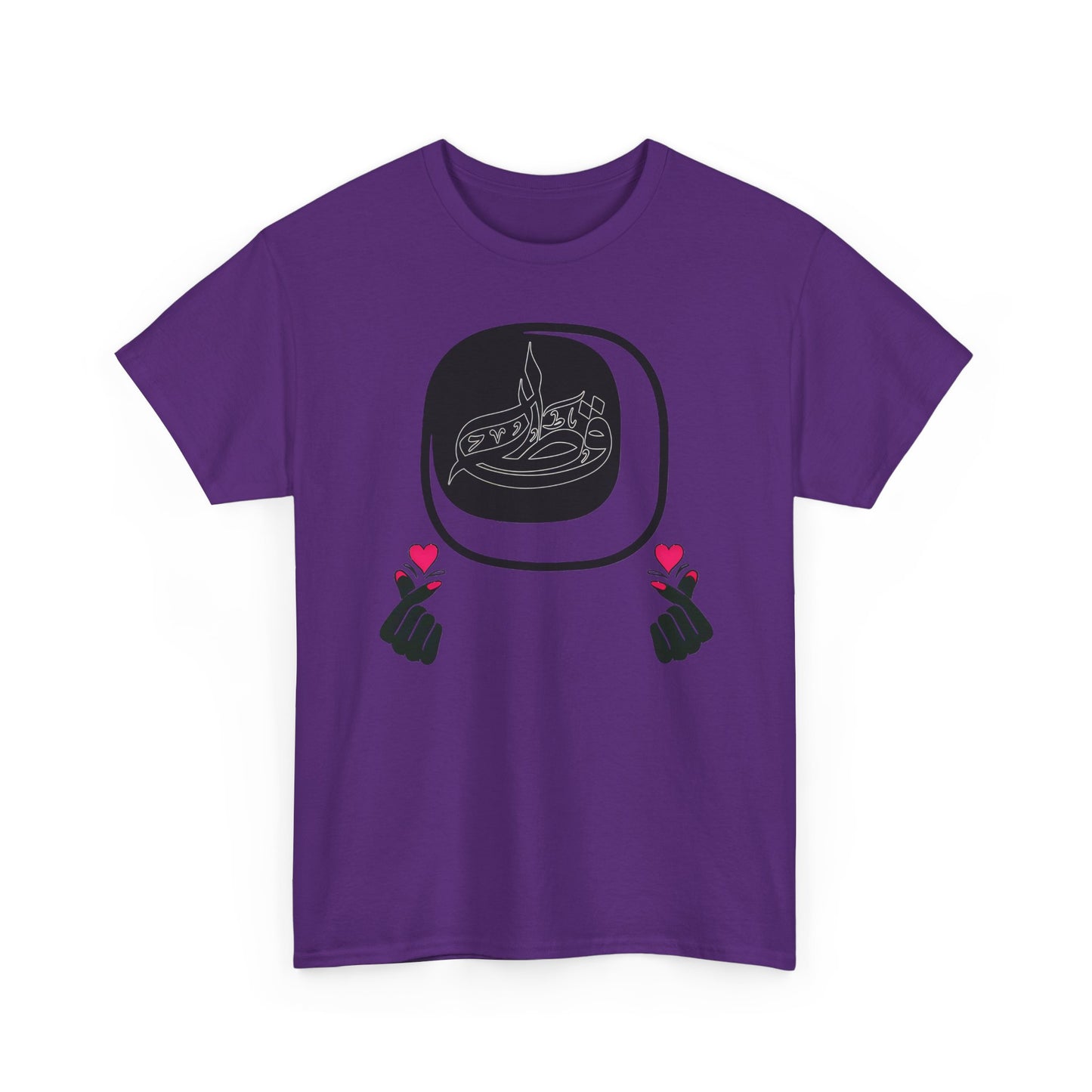 qatar pride tee,qatar love tee,qatar in heart tee