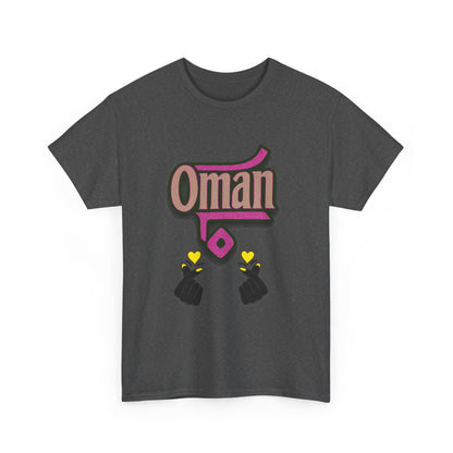 Oman Graphic Tee, Oman pride tee.Oman love