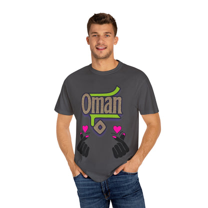 Oman Heart Hands T-Shirt | Oman in heart  | Soft Cotton Love, Casual Gift, Travel Apparel, Cultural Pride, Statement Wear