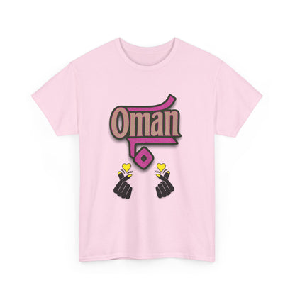 Oman Graphic Tee, Oman pride tee.Oman love
