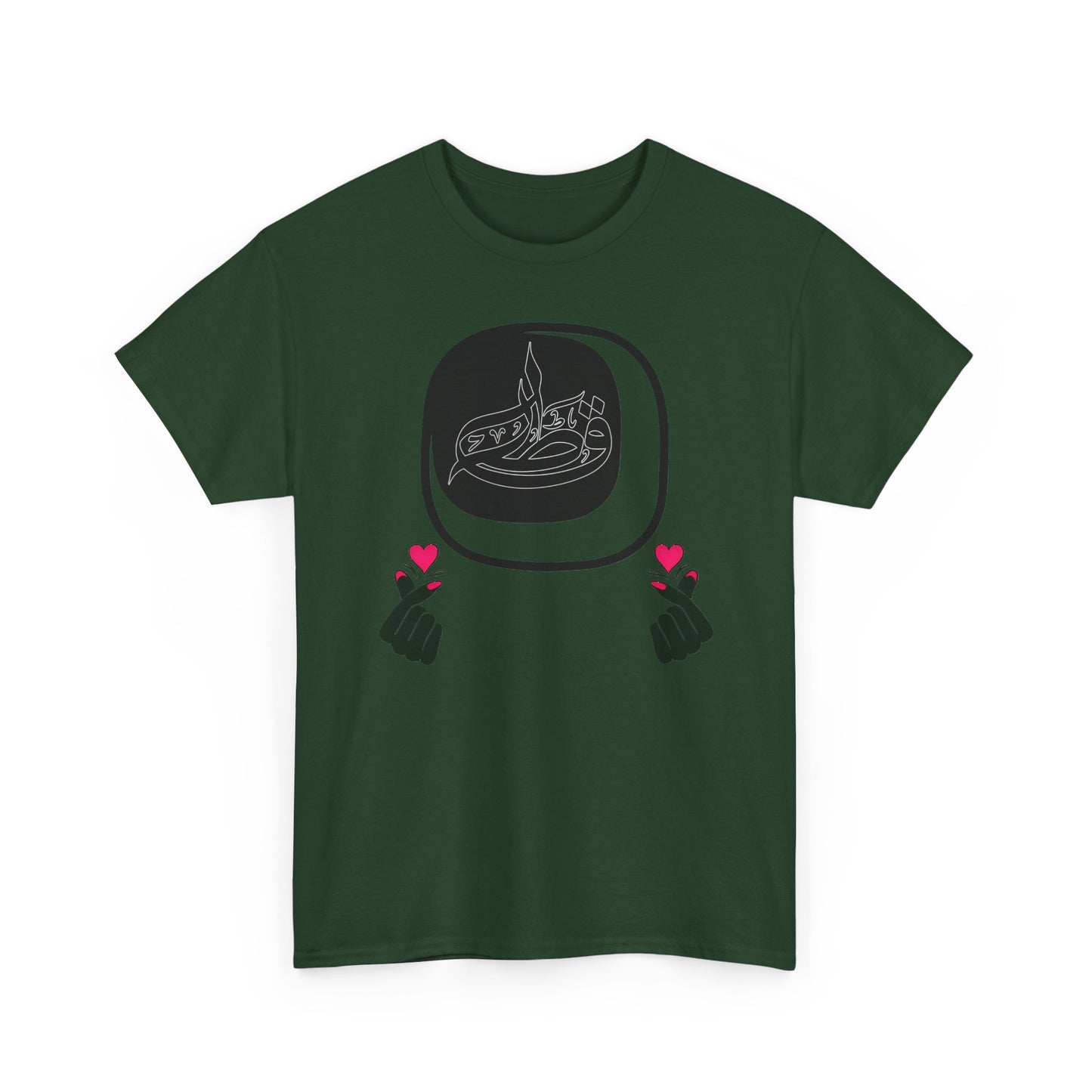 qatar pride tee,qatar love tee,qatar in heart tee
