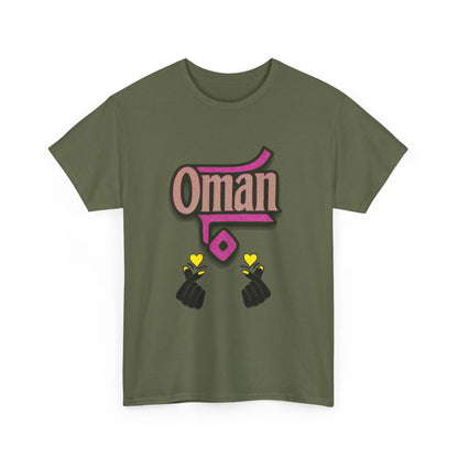 Oman Graphic Tee, Oman pride tee.Oman love