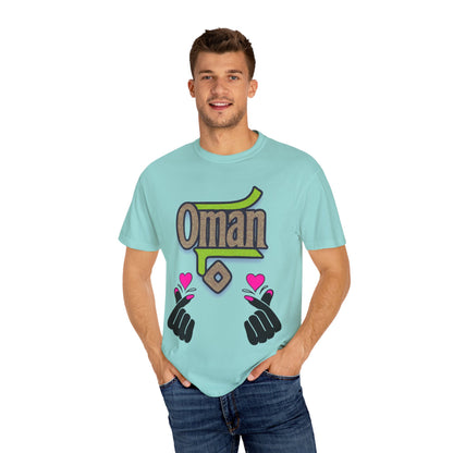 Oman Heart Hands T-Shirt | Oman in heart  | Soft Cotton Love, Casual Gift, Travel Apparel, Cultural Pride, Statement Wear