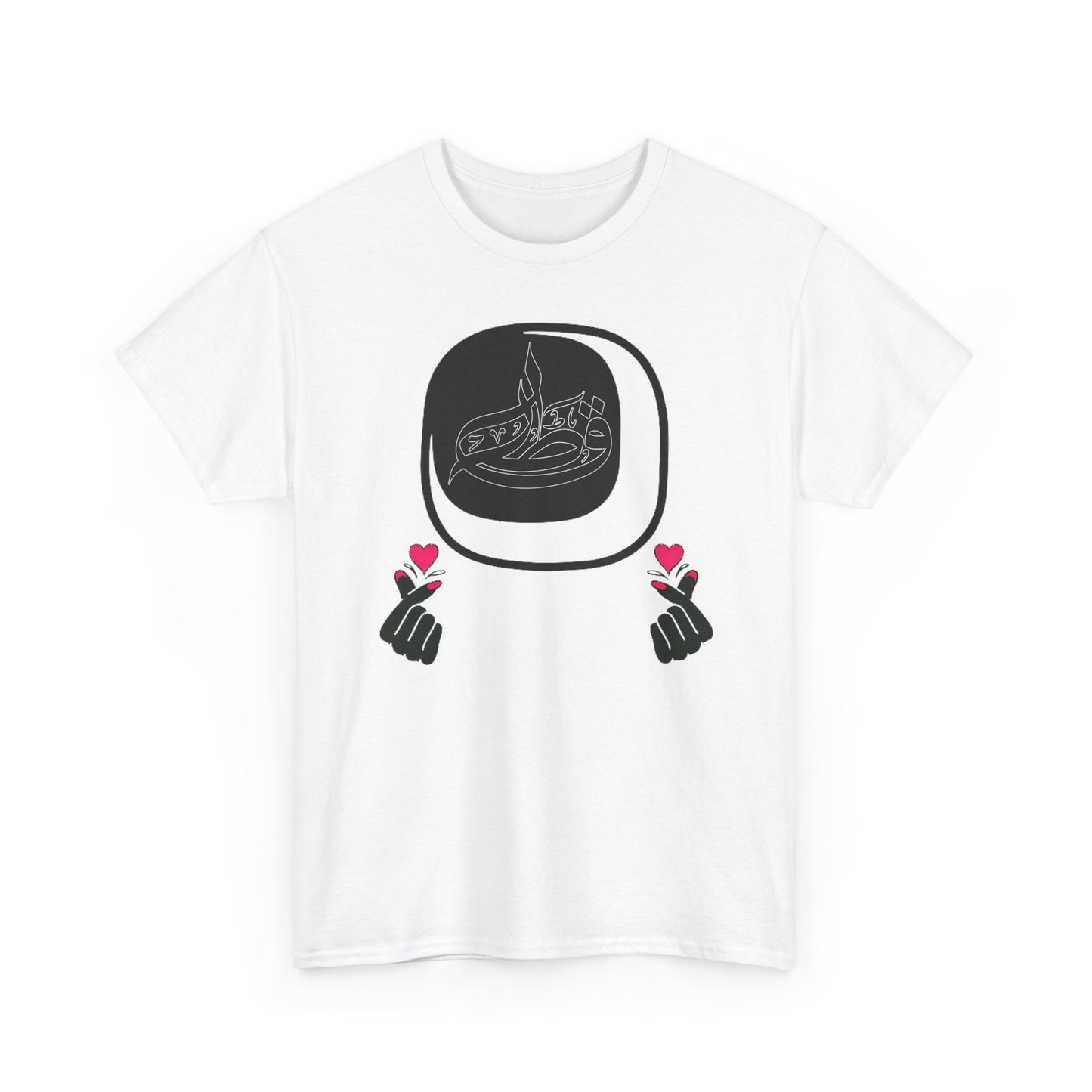qatar pride tee,qatar love tee,qatar in heart tee