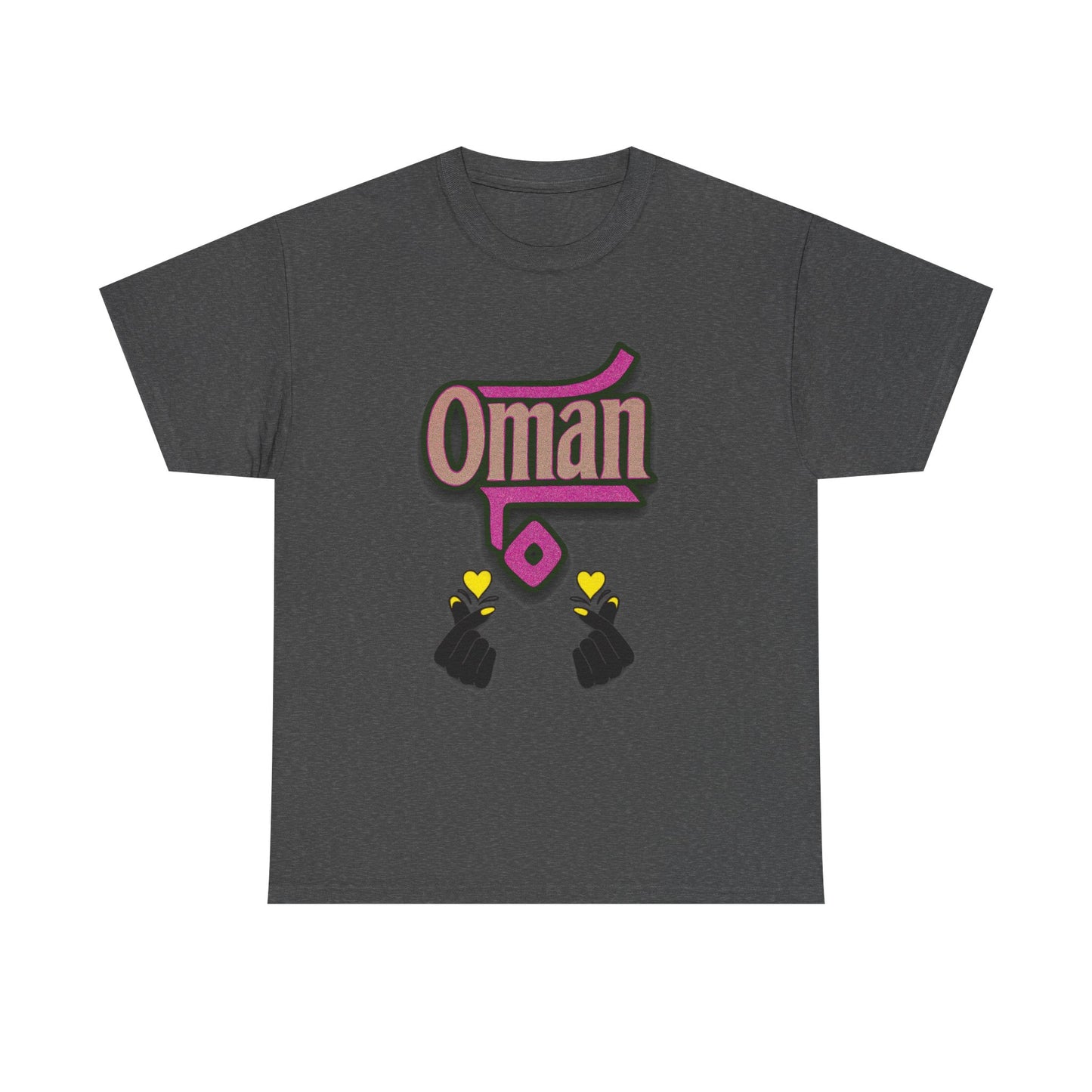 Oman Graphic Tee, Oman pride tee.Oman love