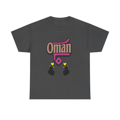 Oman Graphic Tee, Oman pride tee.Oman love